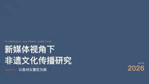 几何粗体