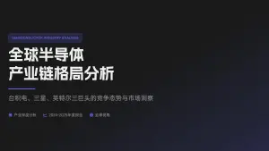 专业
