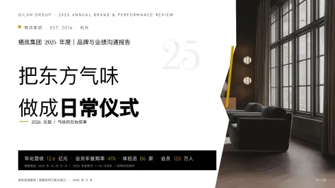 银灰奢刊