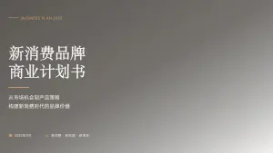 暖调创投