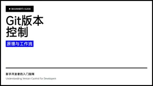 新粗野主义