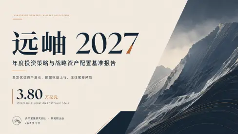 玄蓝黑石