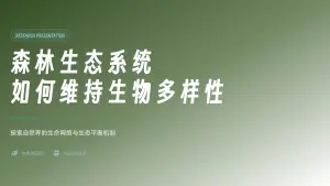 北欧研究