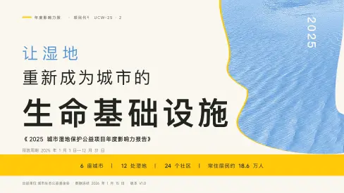 水蓝慈报