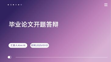 经典模版示意图